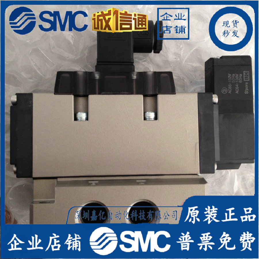 Woodworking In Japan - 2025 VFR5110-3D-04F Japan SMC Original Genuine