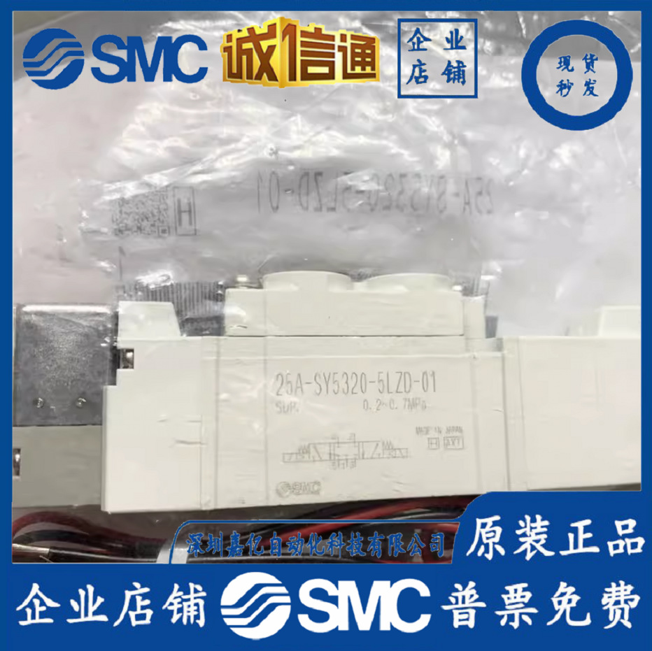 Woodworking In Japan - 2025 Japan SMC New Original Genuine