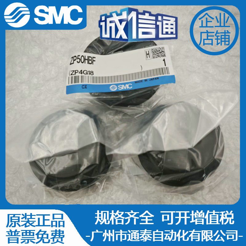 Woodworking In Japan - 2025 Japan SMC High Load Vacuum