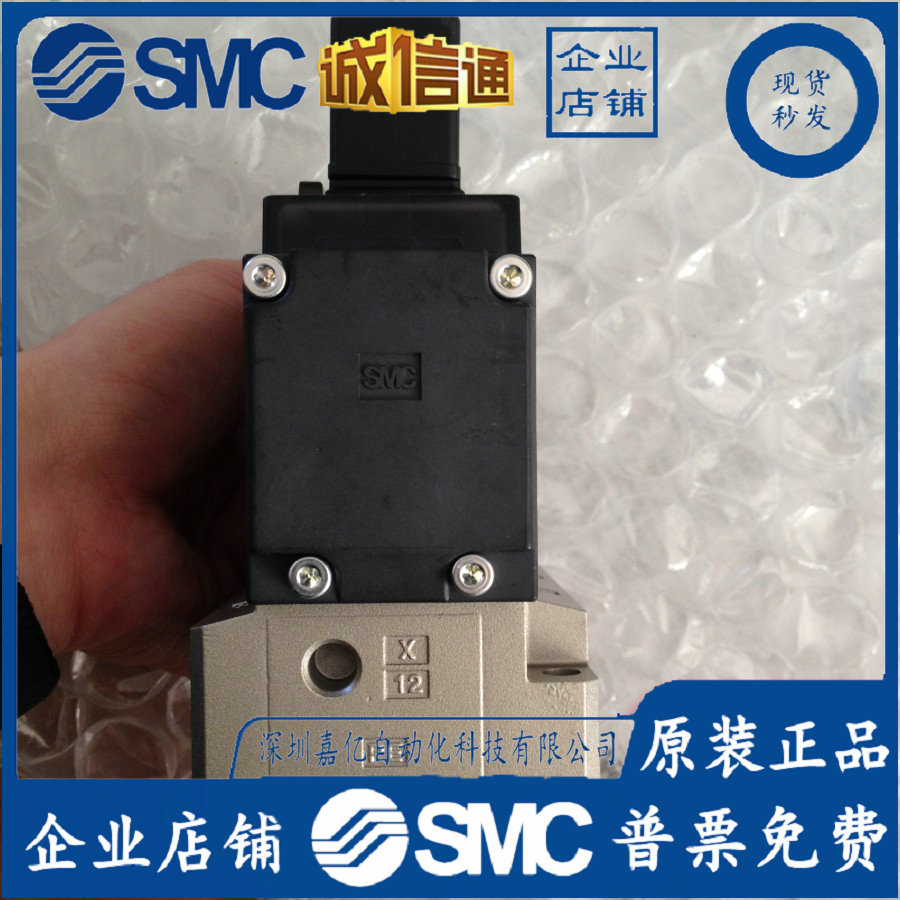 2025 VFR5110-3D-04F Japan SMC  - Woodworking In Japan incelemesi ve fiyatı