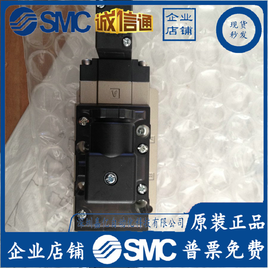 2025 VFR5110-3D-04F Japan SMC  - Woodworking In Japan incelemesi ve fiyatı
