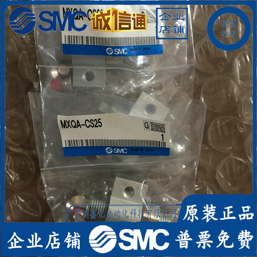 2025 MXQA-CS25 Japan SMC Origi - Woodworking In Japan incelemesi ve fiyatı