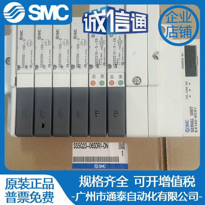 2025 Japan SMC Original 5-way  - Woodworking In Japan incelemesi ve fiyatı