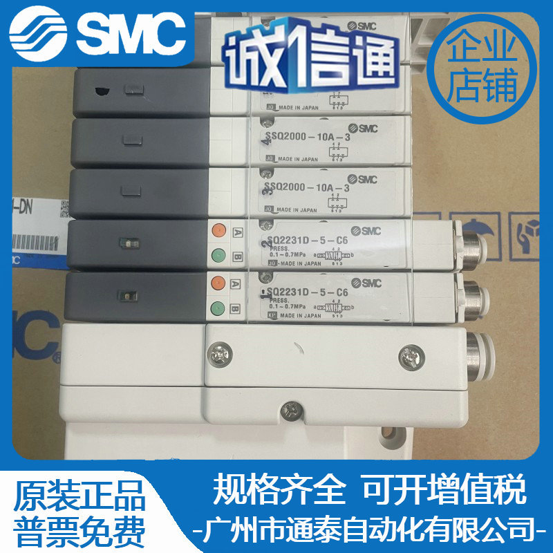 2025 Japan SMC Original 5-way  - Woodworking In Japan incelemesi ve fiyatı
