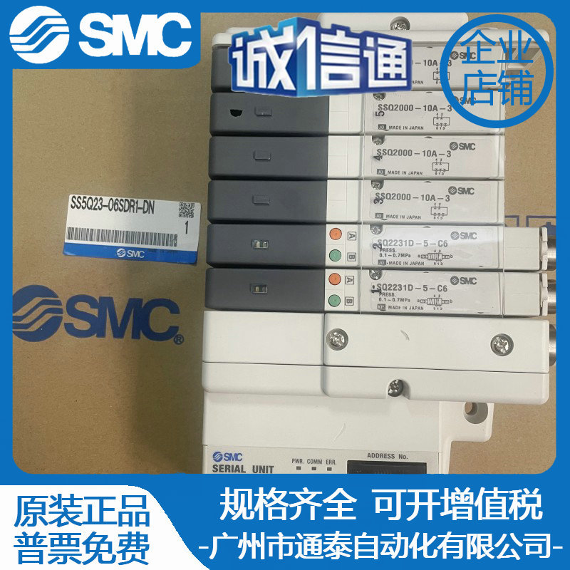 2025 Japan SMC Original 5-way  - Woodworking In Japan incelemesi ve fiyatı