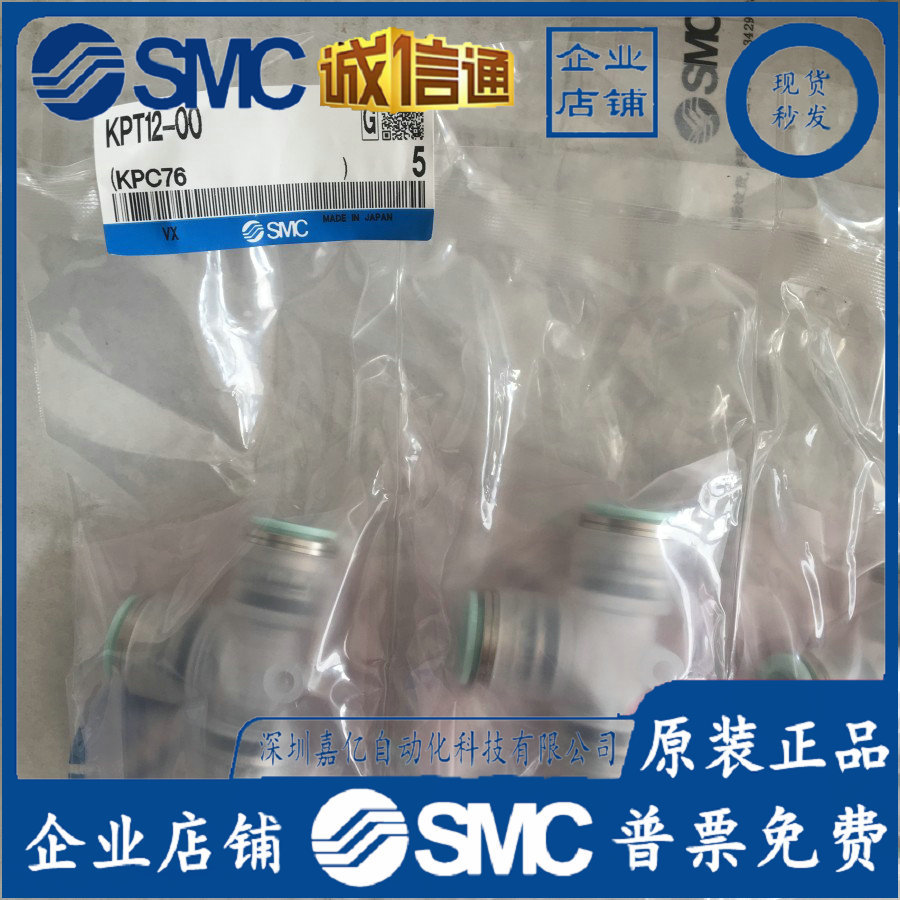 2025 KPT12-00 Japan SMC Origin - Woodworking In Japan incelemesi ve fiyatı