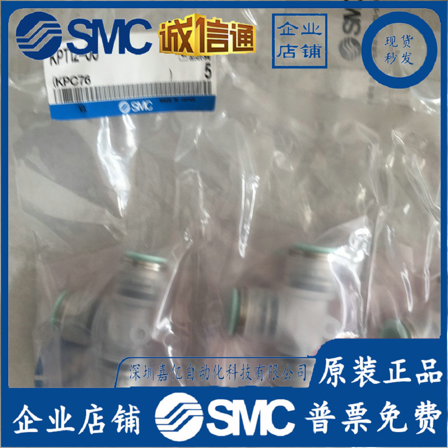 2025 KPT12-00 Japan SMC Origin - Woodworking In Japan incelemesi ve fiyatı