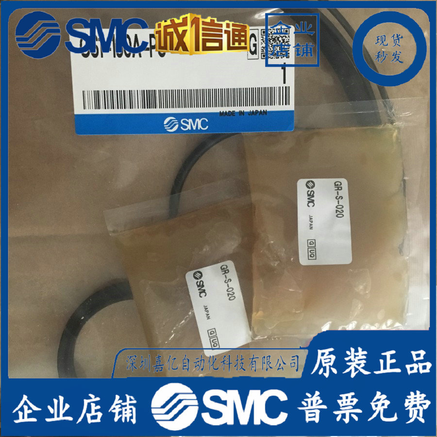 2025 CS1-160A-PS Japan SMC Ori - Woodworking In Japan incelemesi ve fiyatı