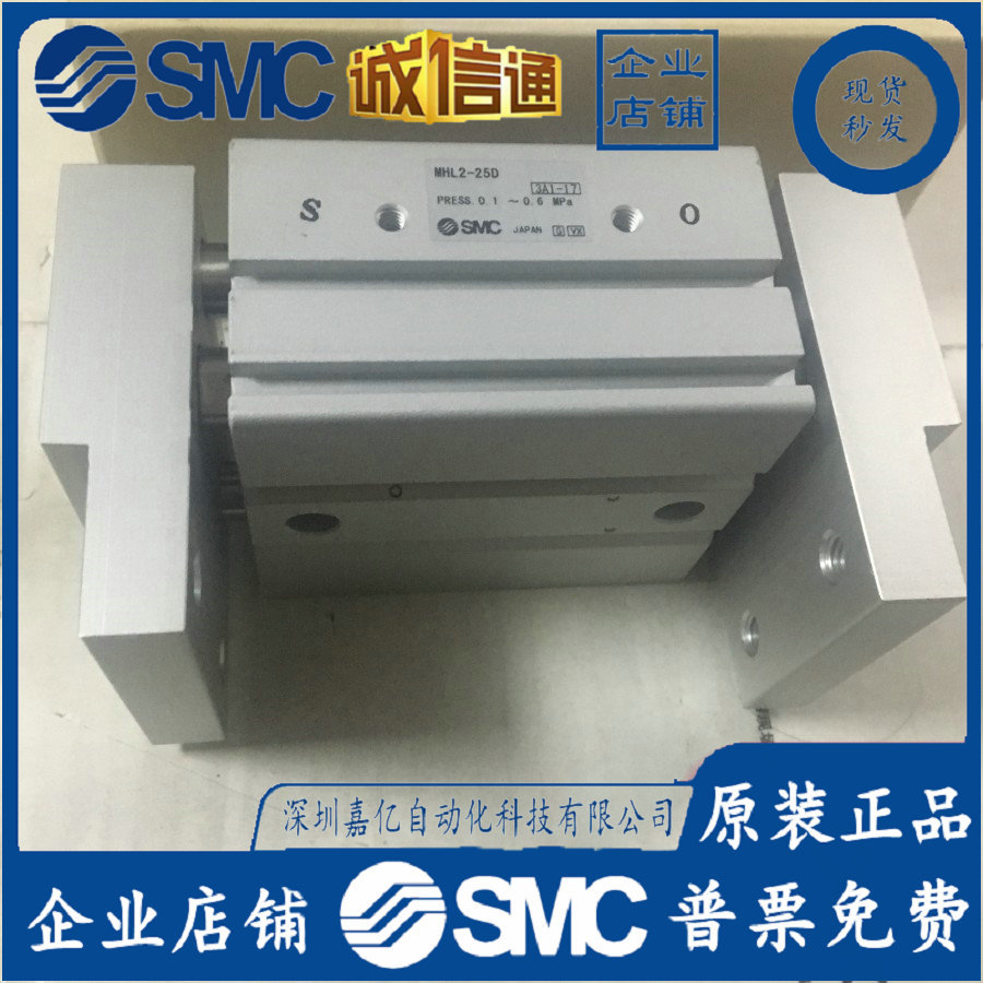 2025 MHL2-25D Japan SMC Origin - Woodworking In Japan incelemesi ve fiyatı