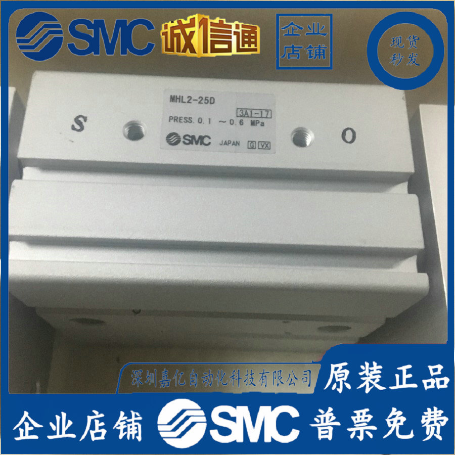 2025 MHL2-25D Japan SMC Origin - Woodworking In Japan incelemesi ve fiyatı