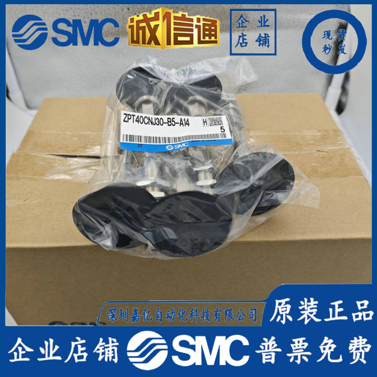 2025 SMC Japan Imported Suctio - Woodworking In Japan incelemesi ve fiyatı