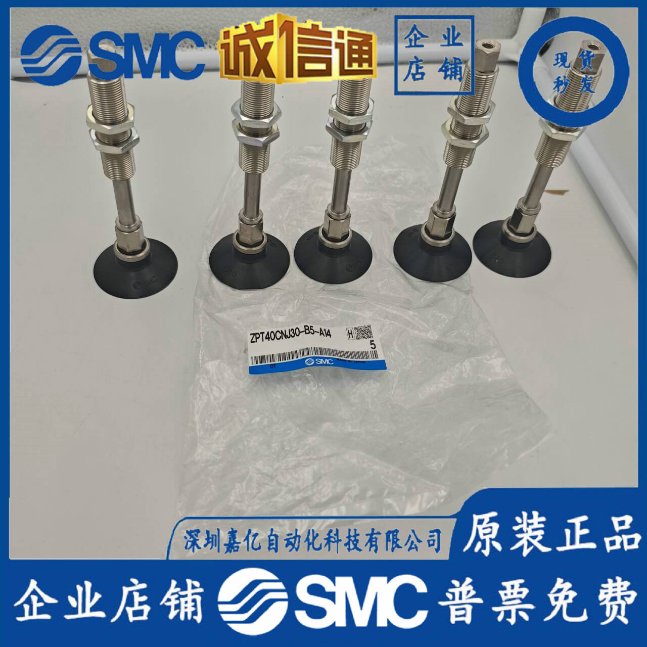 2025 SMC Japan Imported Suctio - Woodworking In Japan incelemesi ve fiyatı