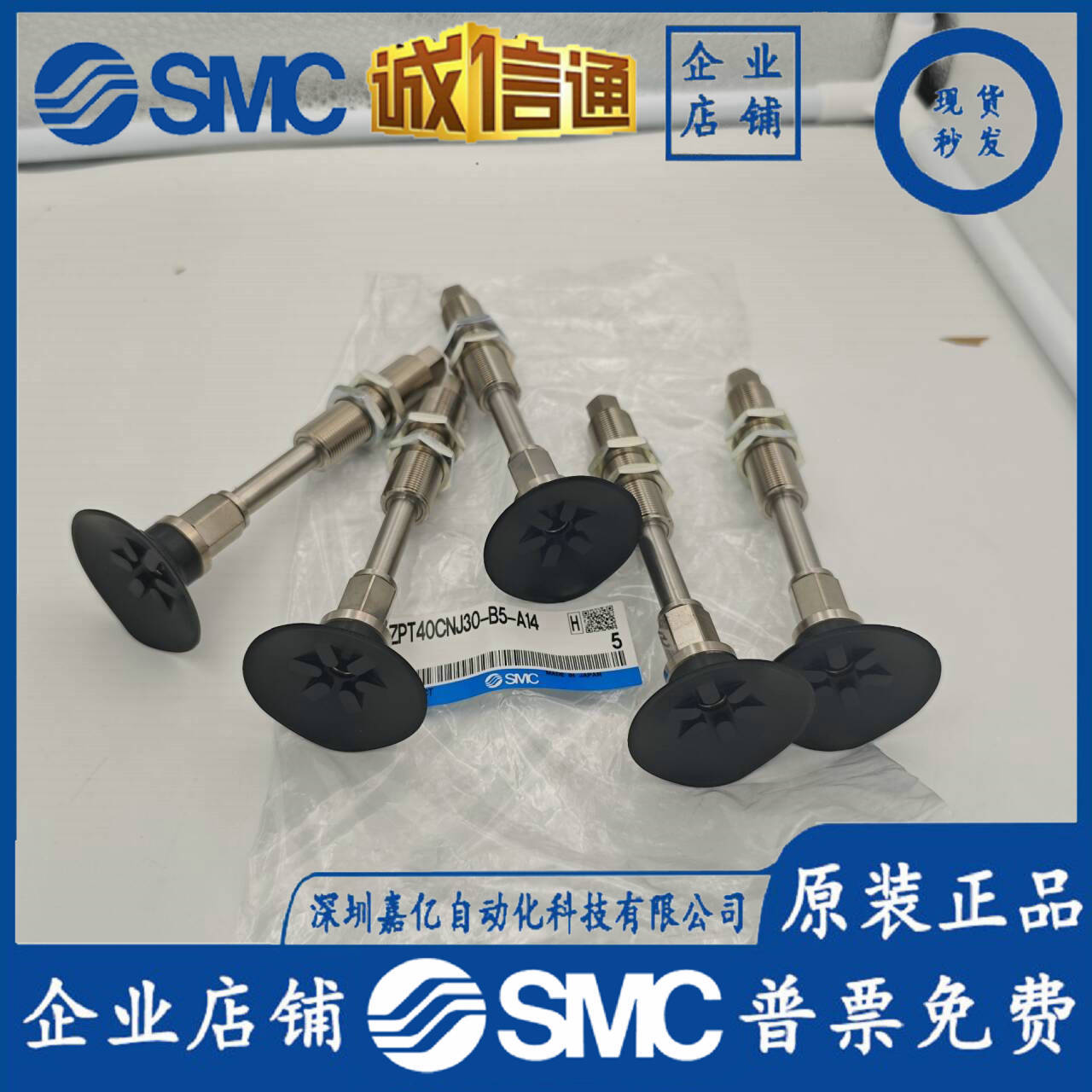 2025 SMC Japan Imported Suctio - Woodworking In Japan incelemesi ve fiyatı