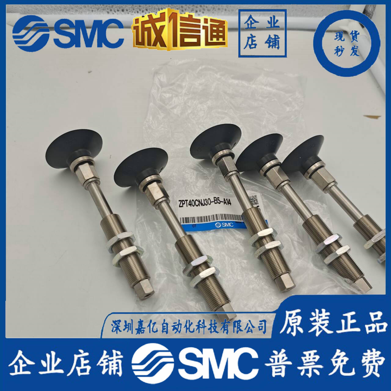 2025 SMC Japan Imported Suctio - Woodworking In Japan incelemesi ve fiyatı