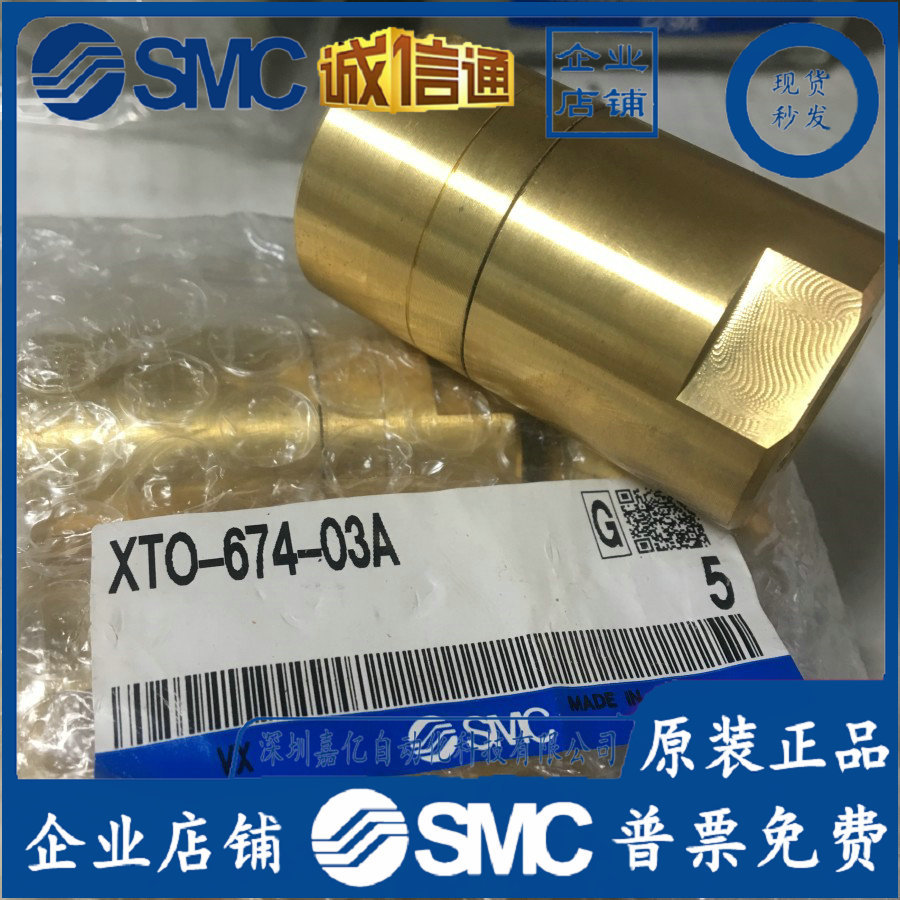 2025 XTO-674-03A Japan SMC Ori - Woodworking In Japan incelemesi ve fiyatı