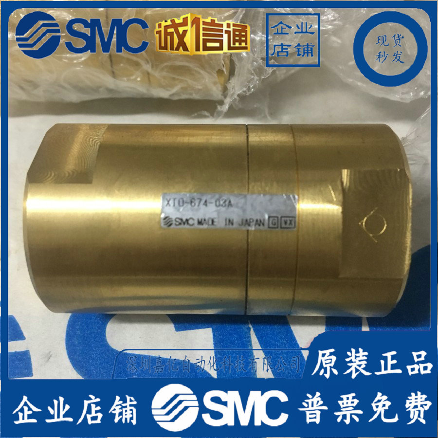 2025 XTO-674-03A Japan SMC Ori - Woodworking In Japan incelemesi ve fiyatı