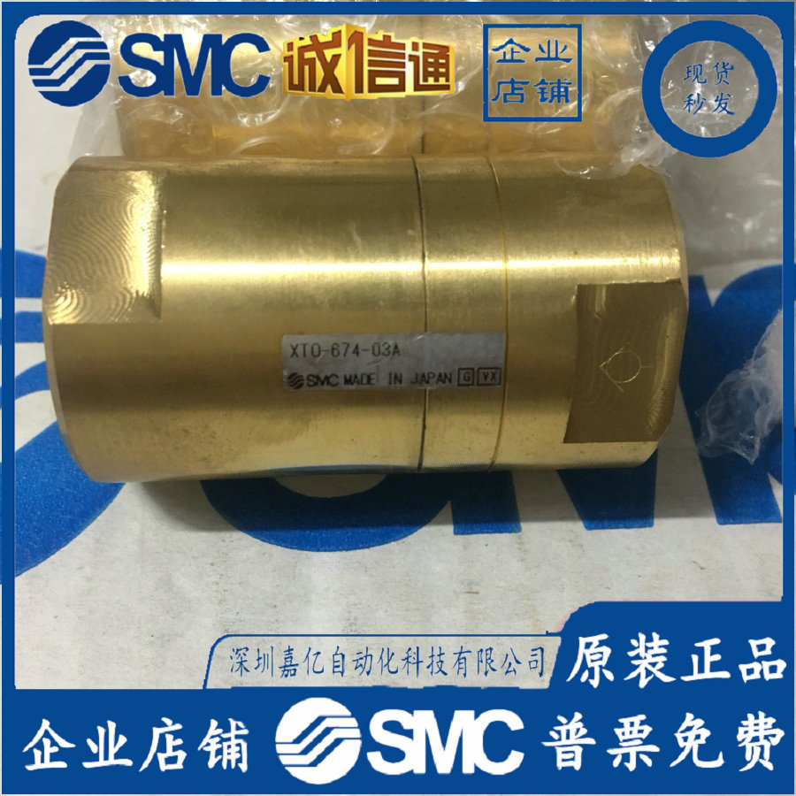 2025 XTO-674-03A Japan SMC Ori - Woodworking In Japan incelemesi ve fiyatı