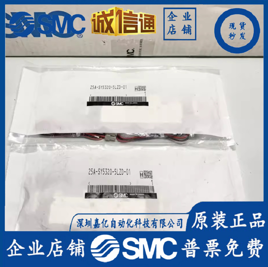 2025 Japan SMC New Original Ge - Woodworking In Japan incelemesi ve fiyatı