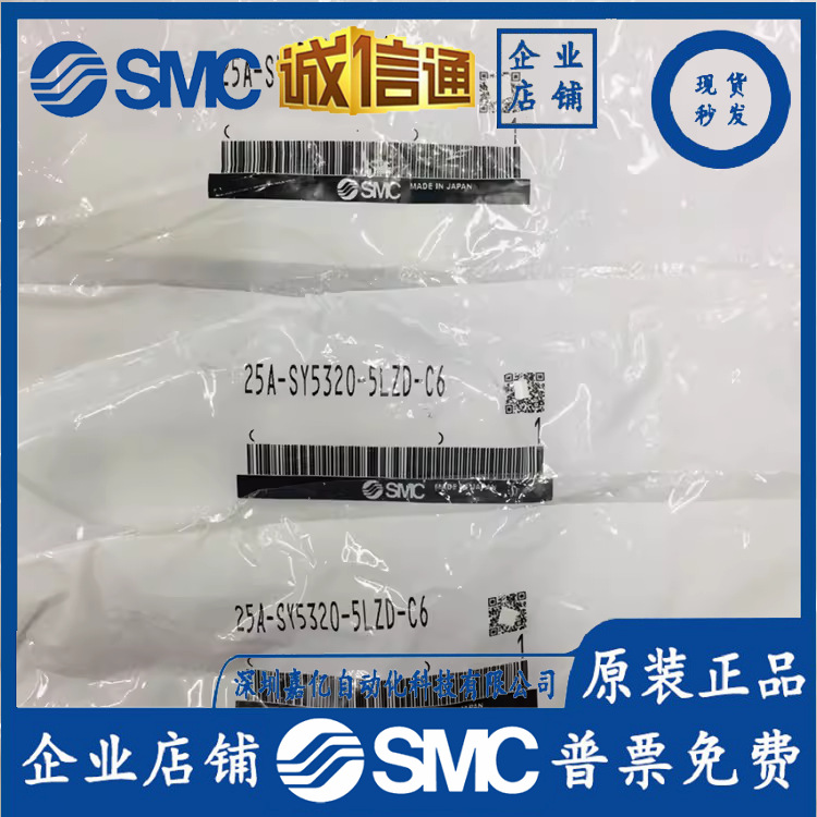 2025 Japan SMC New Original Ge - Woodworking In Japan incelemesi ve fiyatı