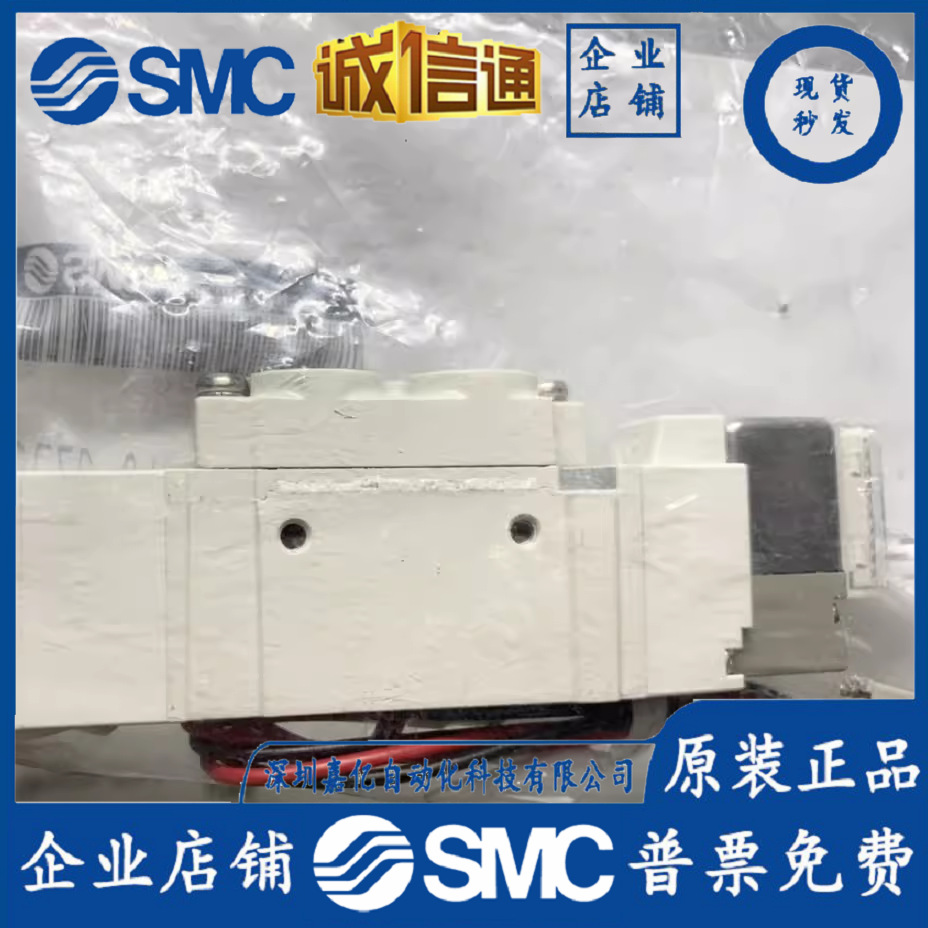 2025 Japan SMC New Original Ge - Woodworking In Japan incelemesi ve fiyatı