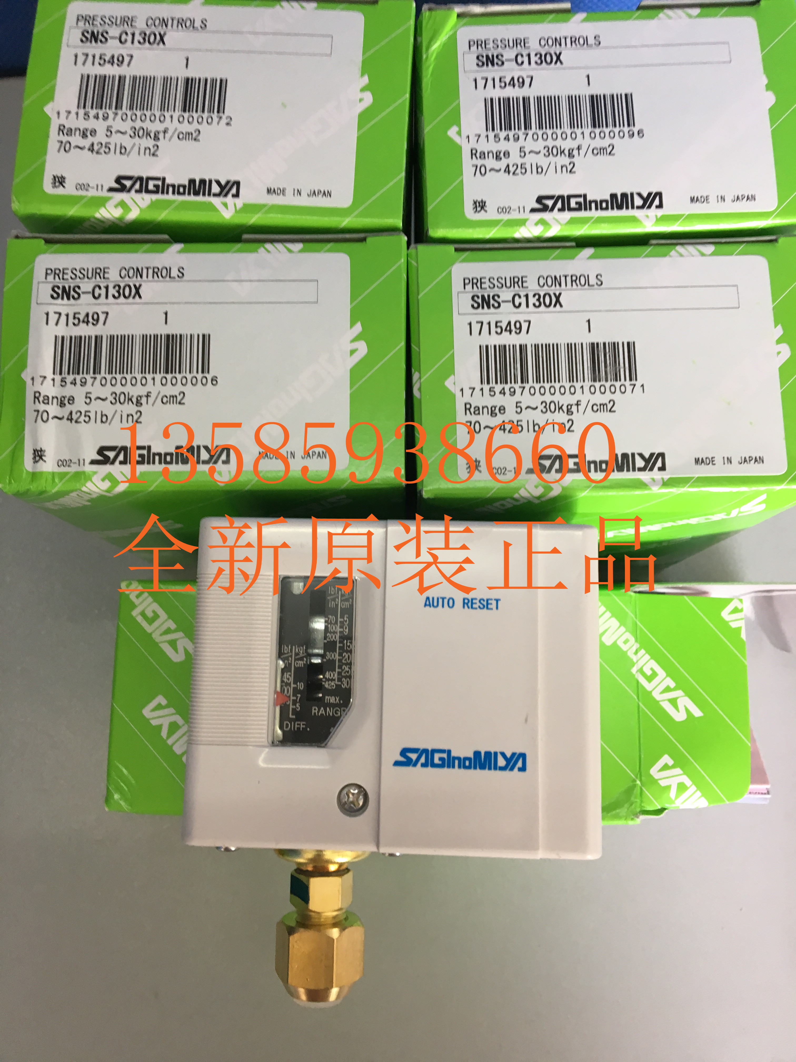 2025 SNS-C130X Original Genuin - Woodworking In Japan incelemesi ve fiyatı