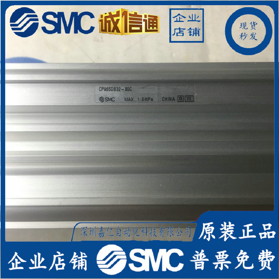 2025 CP96SDB32-80C Japan SMC O - Woodworking In Japan incelemesi ve fiyatı