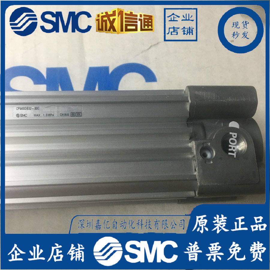 2025 CP96SDB32-80C Japan SMC O - Woodworking In Japan incelemesi ve fiyatı