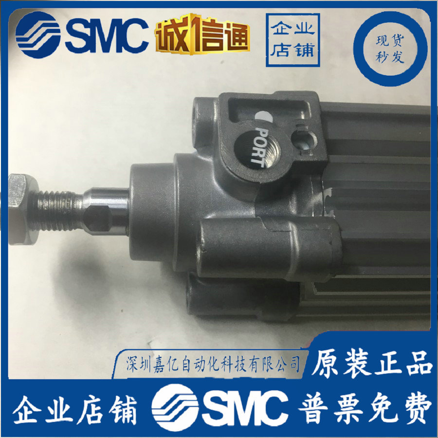 2025 CP96SDB32-80C Japan SMC O - Woodworking In Japan incelemesi ve fiyatı