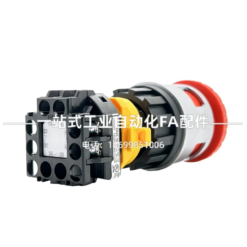2026.4 Japanese IDEC Izumi XN4 - Woodworking Terms incelemesi ve fiyatı