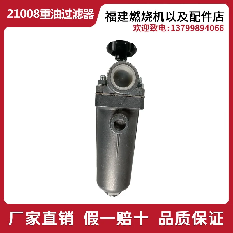 Genuine Burner Filter YORK Hea - Woodworking York incelemesi ve fiyatı