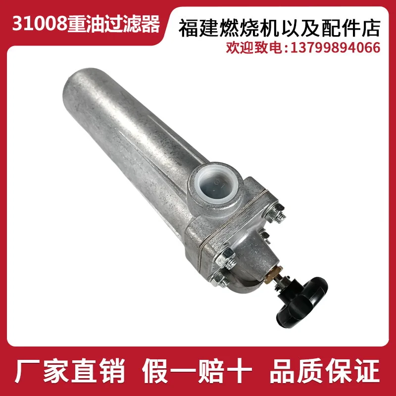 Genuine Burner Filter YORK Hea - Woodworking York incelemesi ve fiyatı