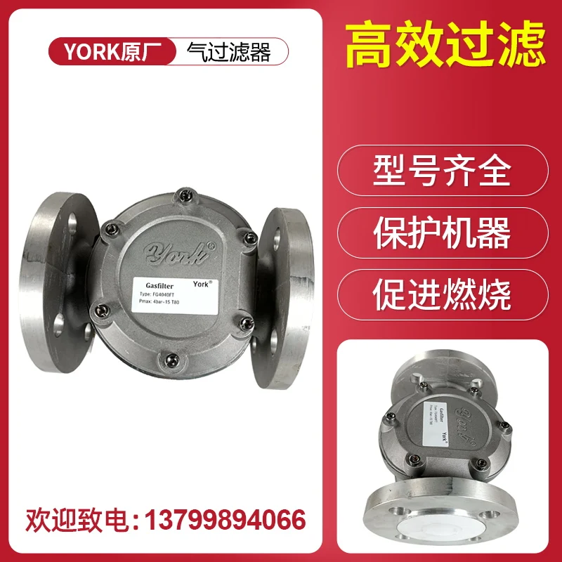 YORK Gas Filter Natural Liquef - Woodworking York incelemesi ve fiyatı