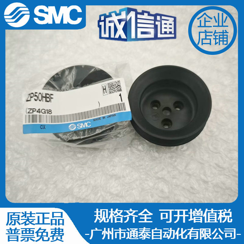 2025 Japan SMC High Load Vacuu - Woodworking In Japan incelemesi ve fiyatı
