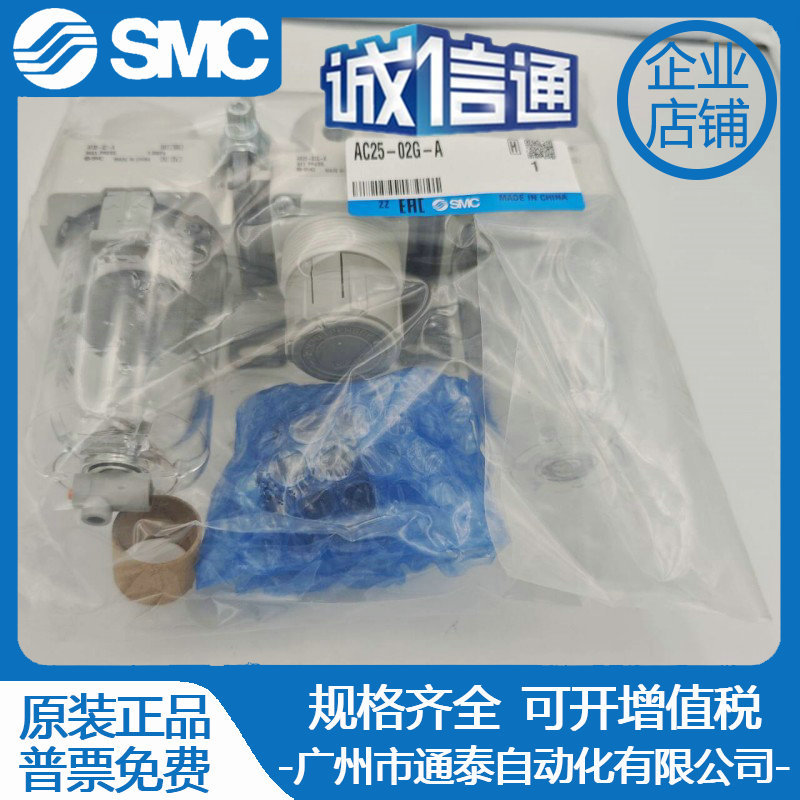 2025 Japan SMC Triplet AC25-02 - Woodworking In Japan incelemesi ve fiyatı