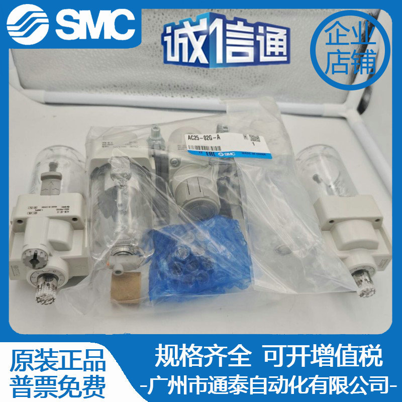 2025 Japan SMC Triplet AC25-02 - Woodworking In Japan incelemesi ve fiyatı