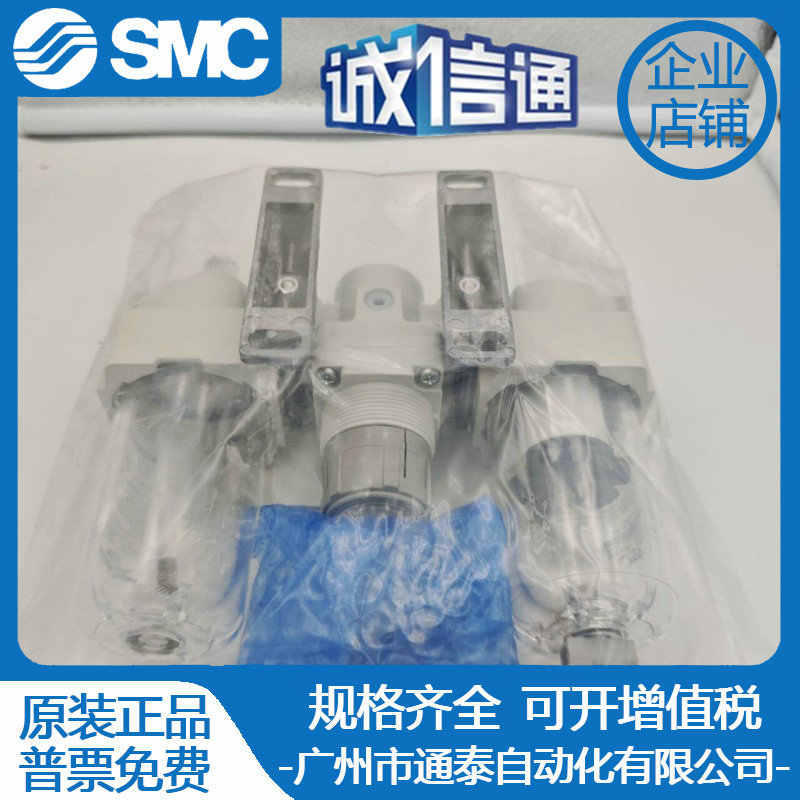2025 Japan SMC Triplet AC25-02 - Woodworking In Japan incelemesi ve fiyatı