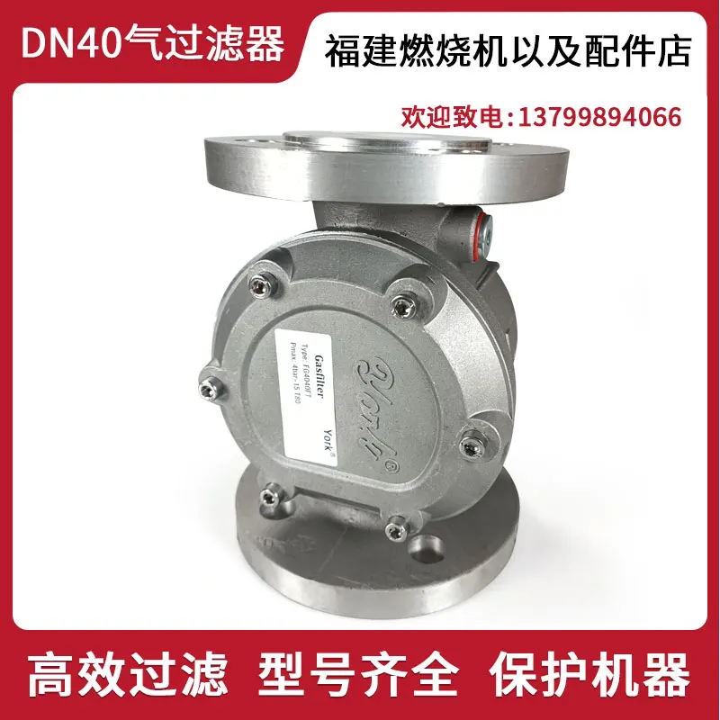 YORK Natural Gas Filter DN50/D - Woodworking York incelemesi ve fiyatı