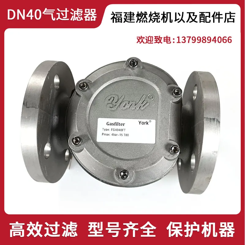 YORK Natural Gas Filter DN50/D - Woodworking York incelemesi ve fiyatı